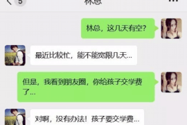 临猗遇到恶意拖欠？专业追讨公司帮您解决烦恼